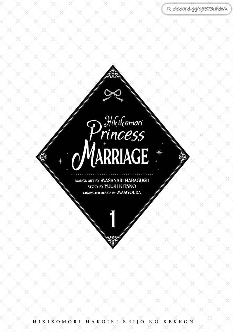 Hikikomori Princess Marriage Chapter 1 2